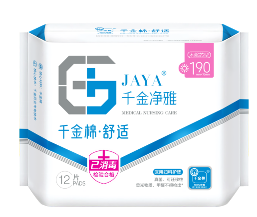 Medical Grade 100% Cotton Sanitary Napkins - Disinfected & Breathable Menstrual Pads (Assorted Sizes) - Wholesale Liquidation Special.